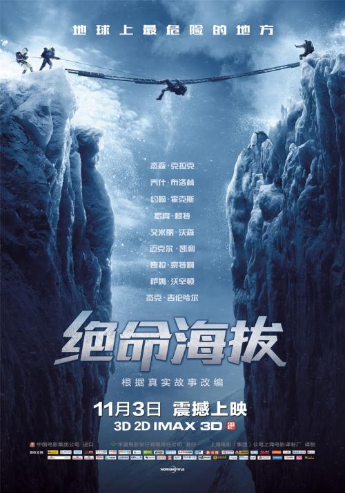 新潟清流大学学士毕业证